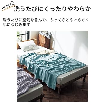 Amazon.co.jp: [ベルメゾン] ガーゼケット 今治 5重 無地 ケット